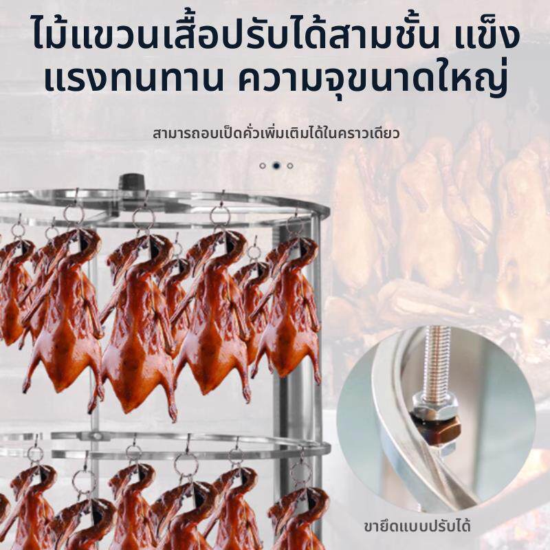 新型烤鸭炉商用全自动旋转木炭燃气烧鸭炉烤鸡炉烧鹅炉电热不锈钢
