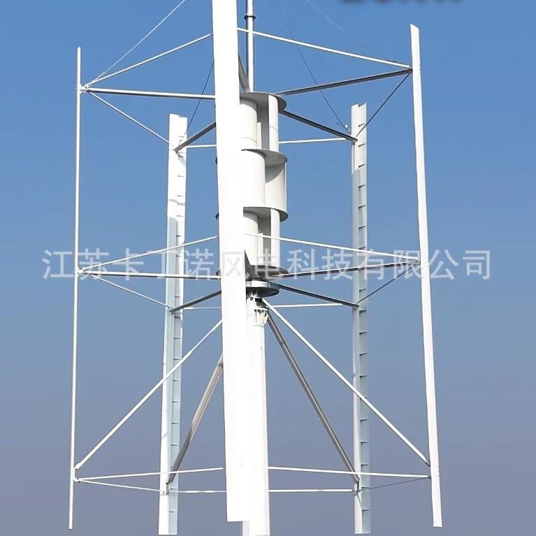 厂家供应风力发电机20kw微风发电机小型风力发电机低速启动