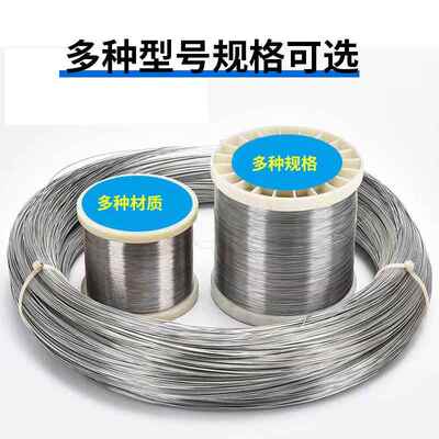 工厂4发高度9纯9直.7%N纯镍丝镍线FFH耐腐蚀耐高温N6镍基合金圆丝