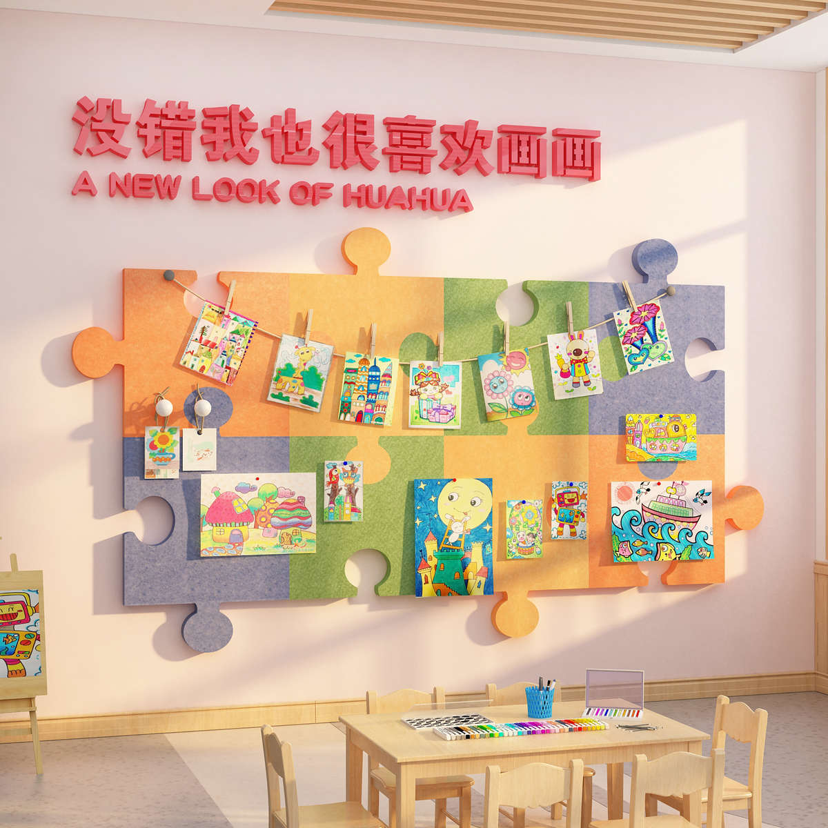 毛毡贴作品展示画室布置氛围美术教幼儿园墙面装饰环创材料成互动