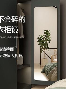 压克力软镜子贴墙自粘镜面墙贴衣柜门贴片化妆镜全身全身镜
