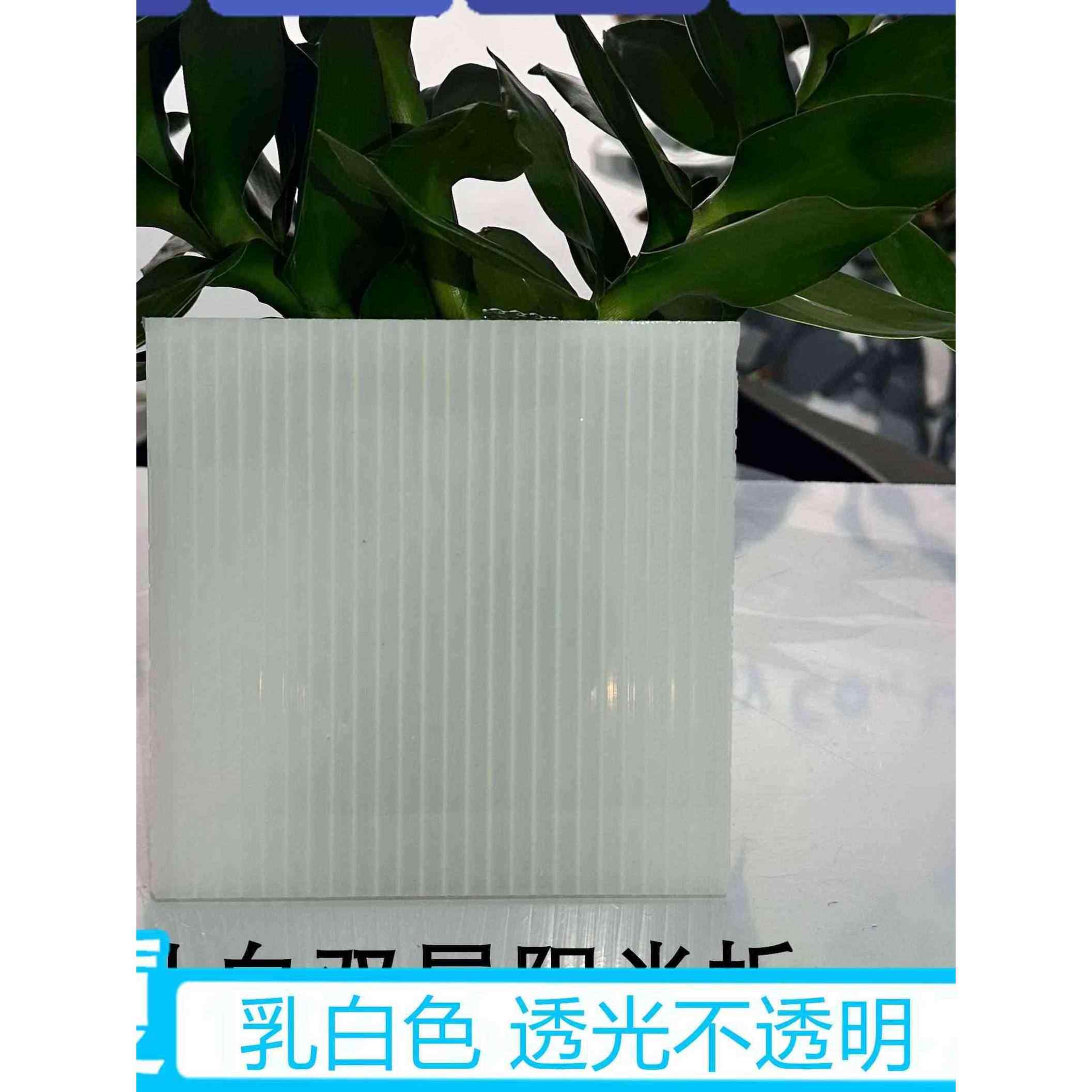 Pc太阳板耐力板橱柜门婚礼道具隔断天篷户外红黄粉紫橙浅灰色磨砂