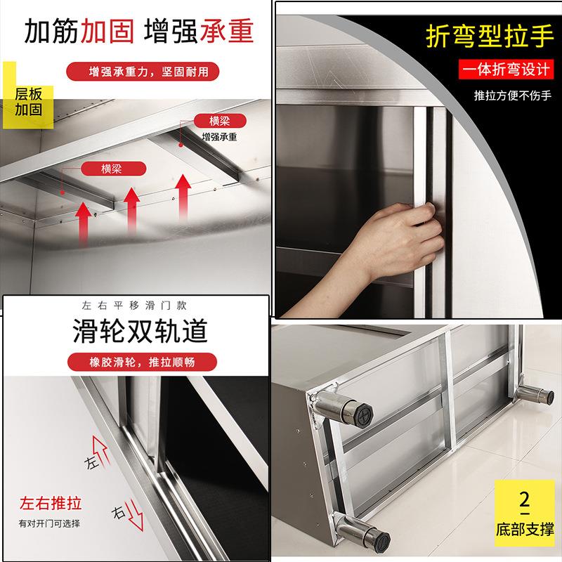 不锈品钢四门柜碗柜保洁柜食橱拉立745门餐柜商用厨房304储物柜