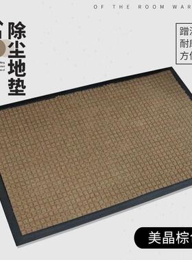 商场入户门地垫高档酒店美晶地毯进门垫家用菠萝纹商业大门口地毯