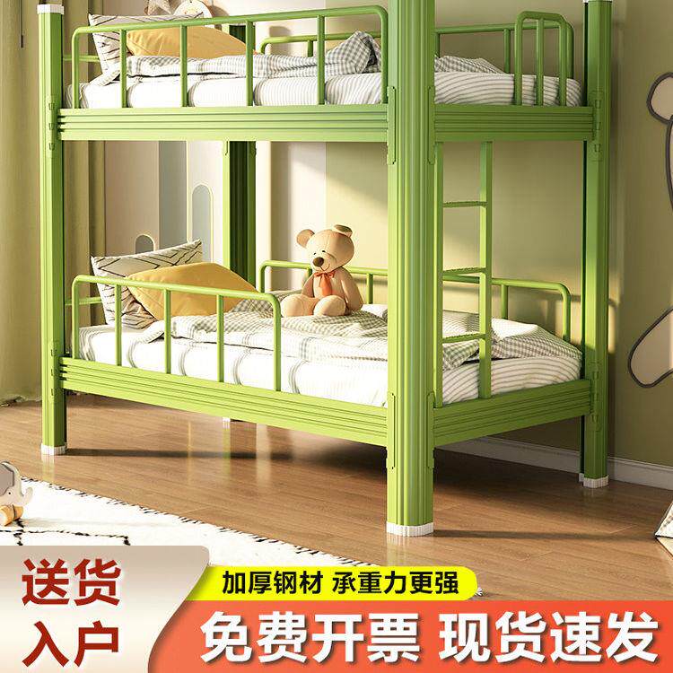 上下铺床儿童午托班上下床小学生双层床幼儿园高低床铁艺床姐弟床