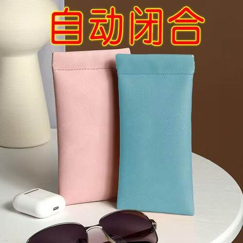 Spring-loaded glasses case for sunglasses and eyeglasses, au