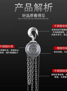 沈阳防不钢手VHP拉葫芦国标304倒链防腐磁锈120吨防生锈产