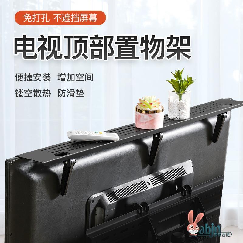 电视屏幕置物架多功能机顶盒收纳挂壁电脑显示器后面路由器三角架