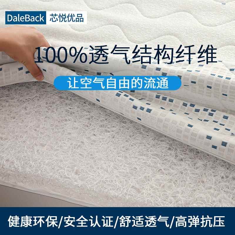 4D空气塌纤维榻米床垫三折叠D-256可单双人塌米加厚可折叠水洗榻