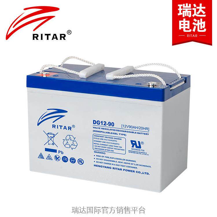 瑞达电池胶体深循环铅酸蓄电池DG系列12V90AH太阳能胶体蓄电池