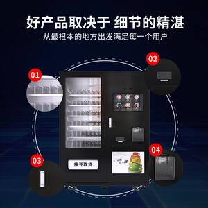跨境台式冷热一体自动售货机意式现磨果汁全自动售饮咖啡机食品级