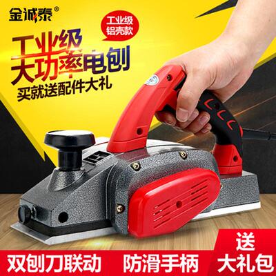 手提电刨创饱抱铇机木工专用刨子小型手推家用台式多功能电动工具