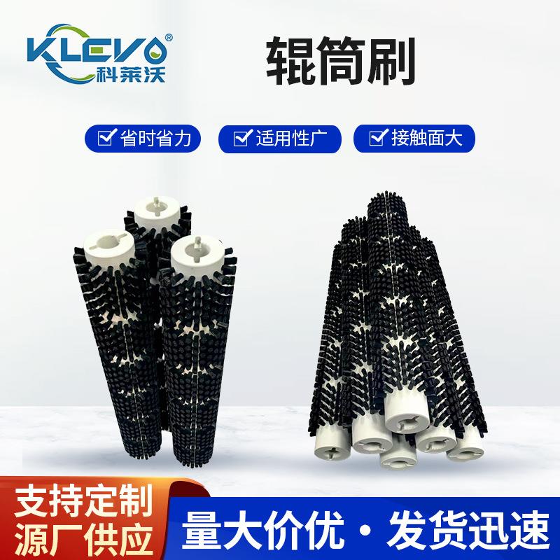 清洗机滚筒毛刷工业辊清扫除尘毛刷尼龙丝抛光打磨空心圆柱辊筒刷