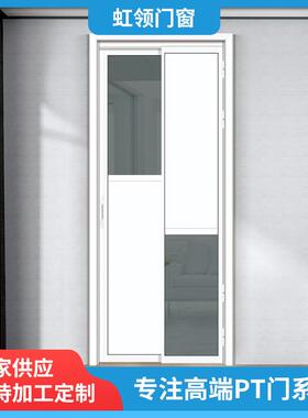 pd门卫生间厨房推拉平开一体门PT门浴室厕所折叠吊趟门铝合金门