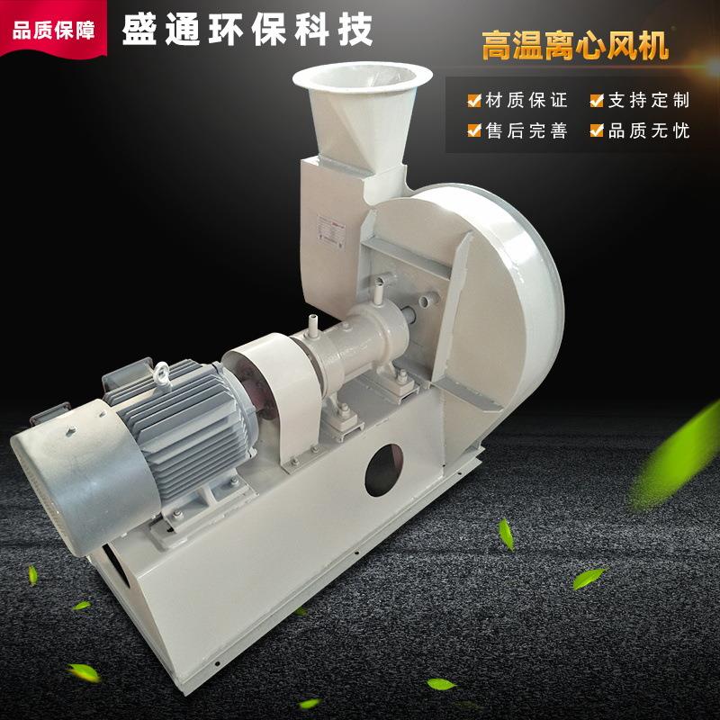 专业制作304不锈钢风机高温风机保温耐温循环效率高量大从优
