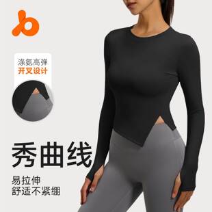 聚堂新款纯色开叉袖领瑜伽服长女宽松透气健身跑衣圆步运动上衣