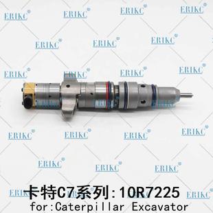 10R7225柴油共轨喷油器适用于CaterpillarC7卡特喷油器
