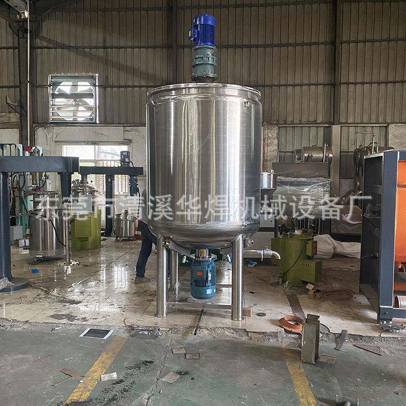 现货供应不锈钢化工液体搅拌罐胶水涂料配料罐热熔胶树脂反应釜