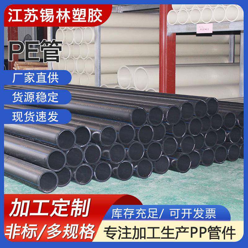 供应PE实壁管大口径黑色聚乙烯塑料排水管材市政农业HDPE给水管道