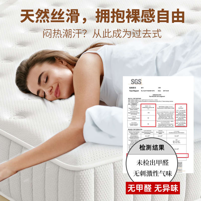 席梦思1米5的床垫子独立弹簧厚20cm家用卧室硬乳胶软垫出租房专用