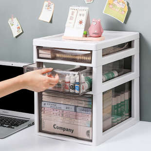 办公抽屉式收纳柜家用学生收纳盒杂物整理桌底下A4文件置物架