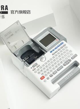 锦宫贴普乐TEPRA SR530C标签打印机固定资产电脑手持两用不干胶打