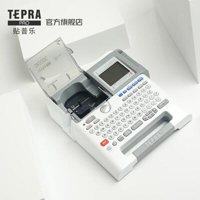 锦宫贴普乐TEPRA SR530C标签打印机固定资产电脑手持两用不干胶打