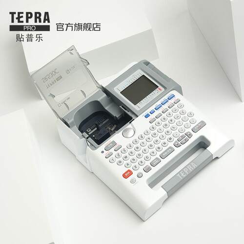 锦宫贴普乐TEPRA SR530C标签打印机固定资产电脑手持两用不干胶打