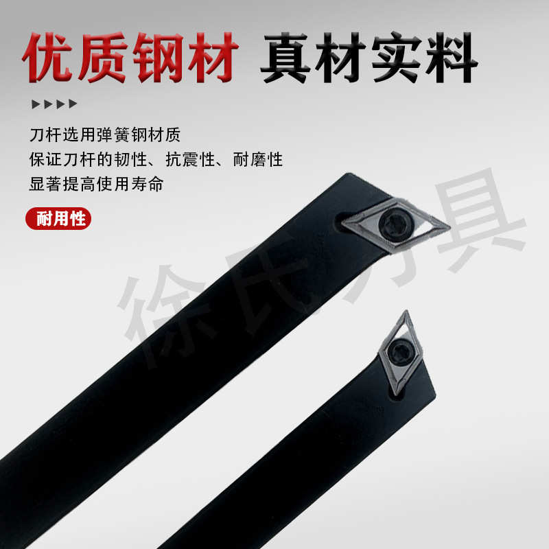 数控车床走心机刀杆55度刀片SDXCR/SDXCL外径厂家直销车刀