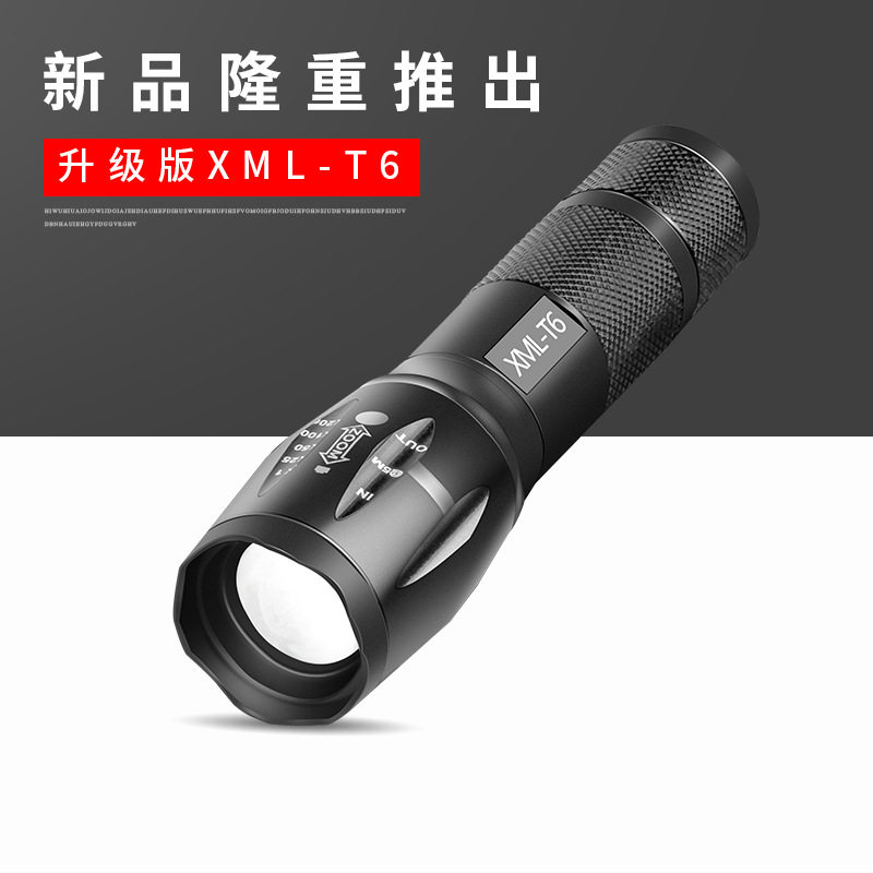 品质手电筒充电电筒 T6灯珠调焦远射手电筒A100白手电