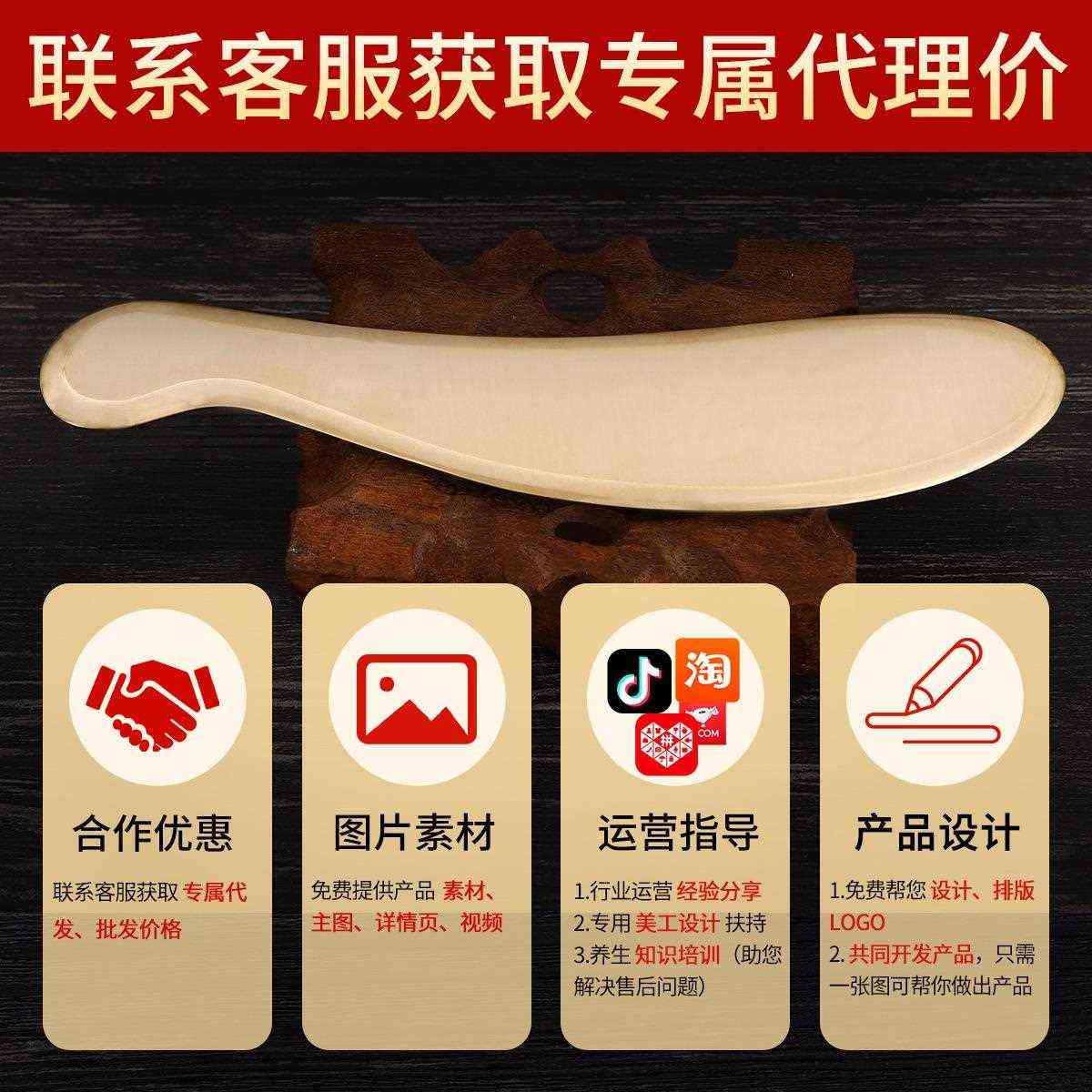 新款直销黄铜刮痧虎符砭纯铜制按其它按摩器材
