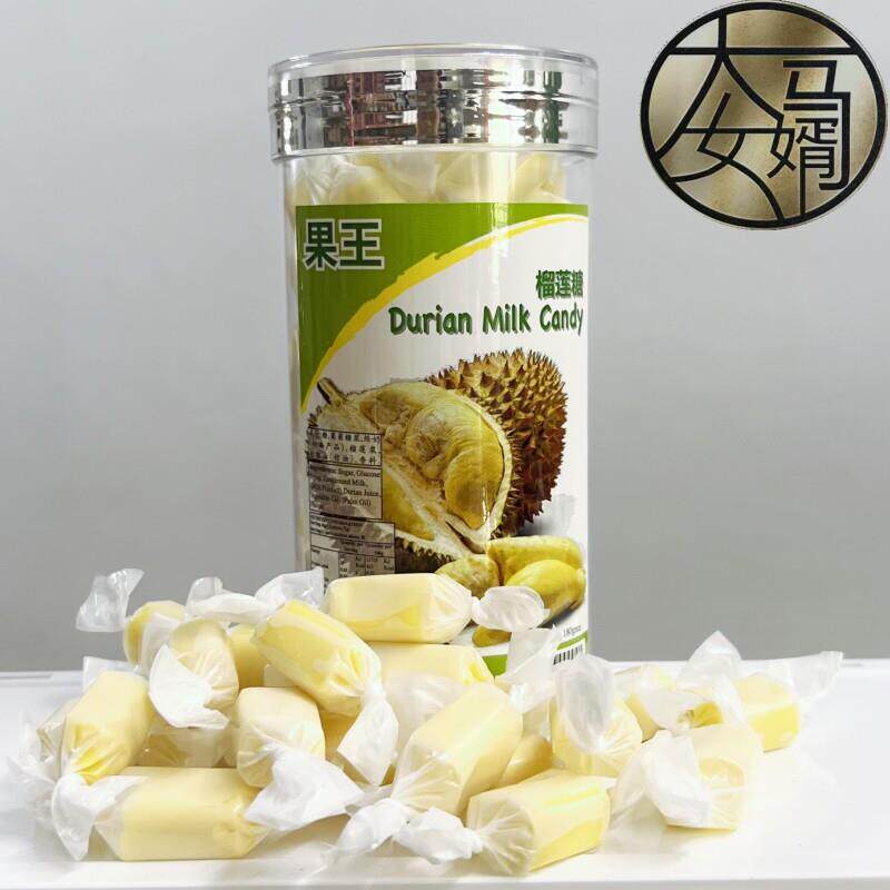 包邮马来西亚果王榴莲糖 Durian Milk Candy 大大土产专卖店 180g