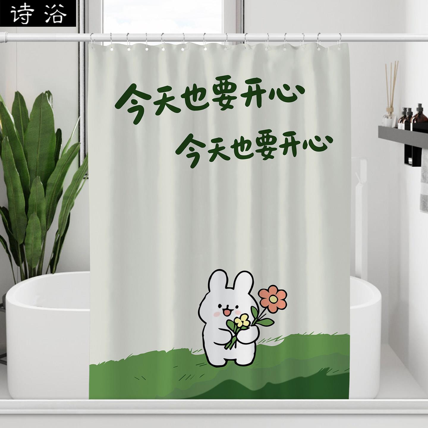 卡通定制浴帘涤纶加厚布帘卫浴卧室装饰帘套装免打孔防水防霉磁性