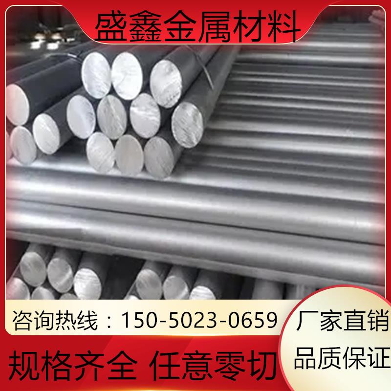 1cr17ni2 9cr18mo SUS40 41不锈钢 15-5PH 17-4PH圆棒 440C钢板