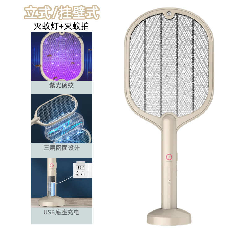 LED Mosquito Killer Lamp Electric Zapper Insect Fly Swatter