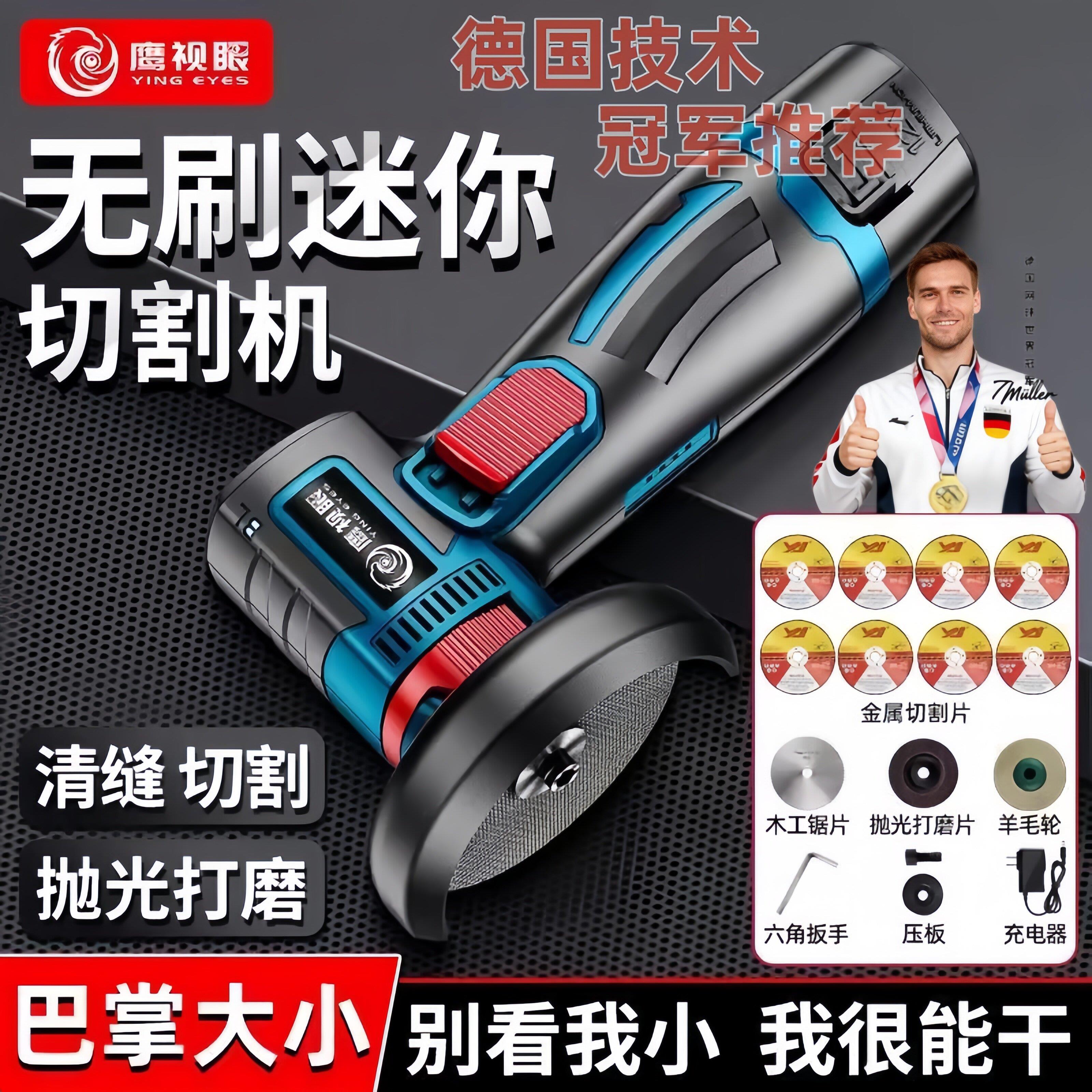 电动磨光机迷你锂电角磨机微型小型家用充电式切割机打磨机手磨机