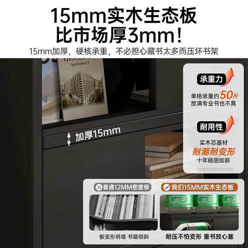 严选 复古工业风实木做旧柜 客厅落地展示柜 书房多层书柜 开放式