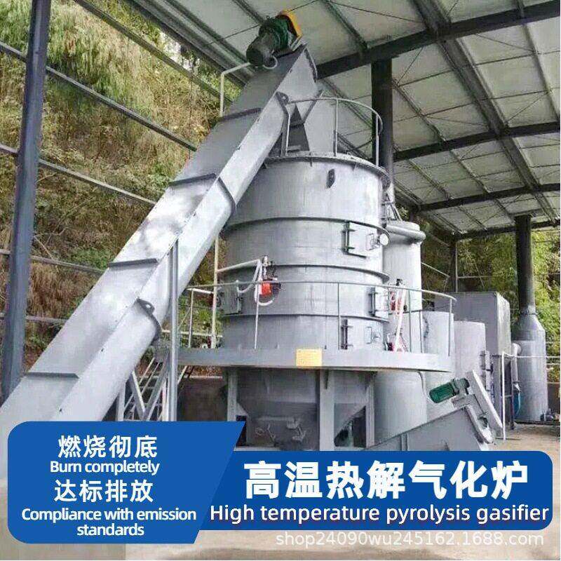 农村生活垃圾焚烧炉 偏远地区垃圾就地化无害化处理 垃圾焚烧炉