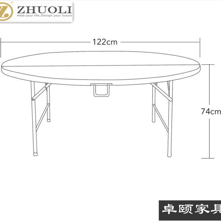 ZY122家用简易可折叠户外商务便捷餐桌吹塑料家具1米2桌椅组合