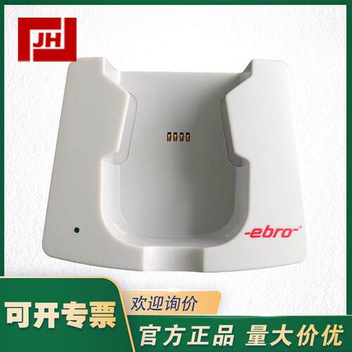 颐贝隆ebro读数器EBI-20-IF无线温度验证仪数据传输底座