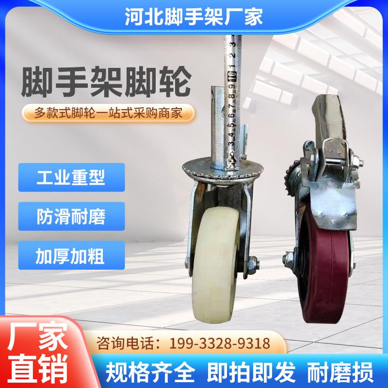 鹰架万向轮鹰架鹰架脚轮6寸AB尼龙移动轮子移动鹰架