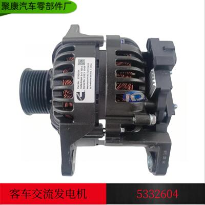 客车康明斯发电机24V120A C5332604佩特来AVi147J3001发电5332604