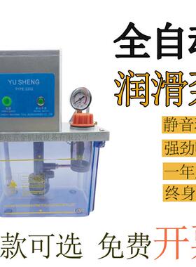 注塑机润滑泵2202机床润滑机油泵全自动2232数显时间控制