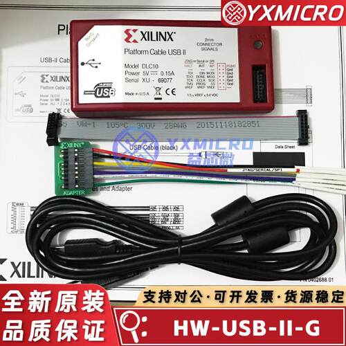 Xilinx 赛灵思转接板HW-USB-II-G Platform Cable II DLC10彷真器