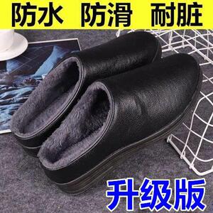 真皮包跟棉拖鞋男老人外穿牛筋底防滑防水爸爸妈妈居家保暖棉鞋女