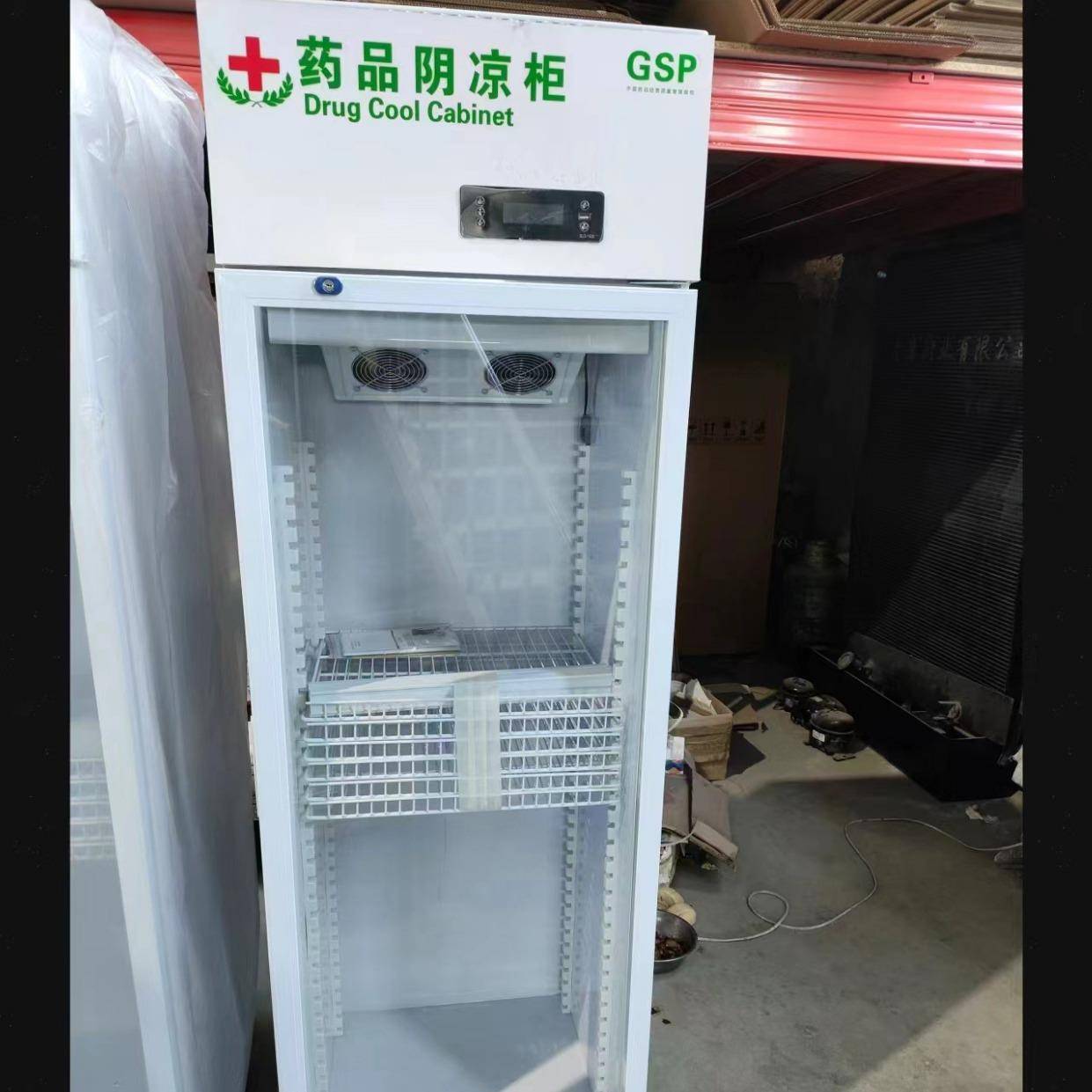 厂家直供商用医院药店小型单门双门药品柜药品阴凉柜医药冷藏柜