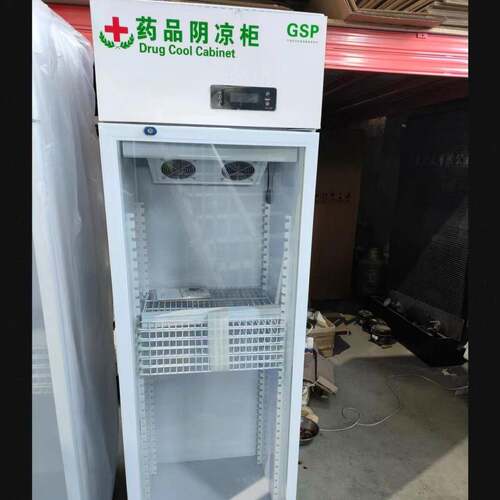 厂家直供商用医院药店小型单门双门药品柜药品阴凉柜医药冷藏柜