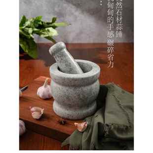 抛光石臼子椿舂杵兑对窝子小青石磨家用蒜臼罐蓉器手动砸捣研热销