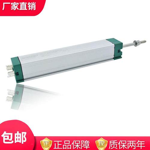 厂家直销SONSEIKO注塑机电子尺KTC50-550mm位移感测器拉杆电位计