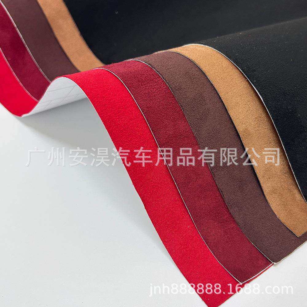 1.52*15米仿麂皮天鹅绒汽车改色膜绒布车身个性贴膜保护膜